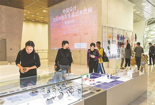 中國(guó)設(shè)計(jì)文化創(chuàng)意衍生品藝術(shù)空間正式啟動(dòng)