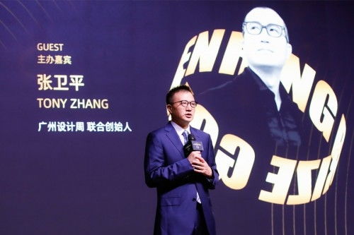 設(shè)計藝術(shù)尖峰盛會 那庫（Nacooc）傾力打造中意文化藝術(shù)交流新篇章